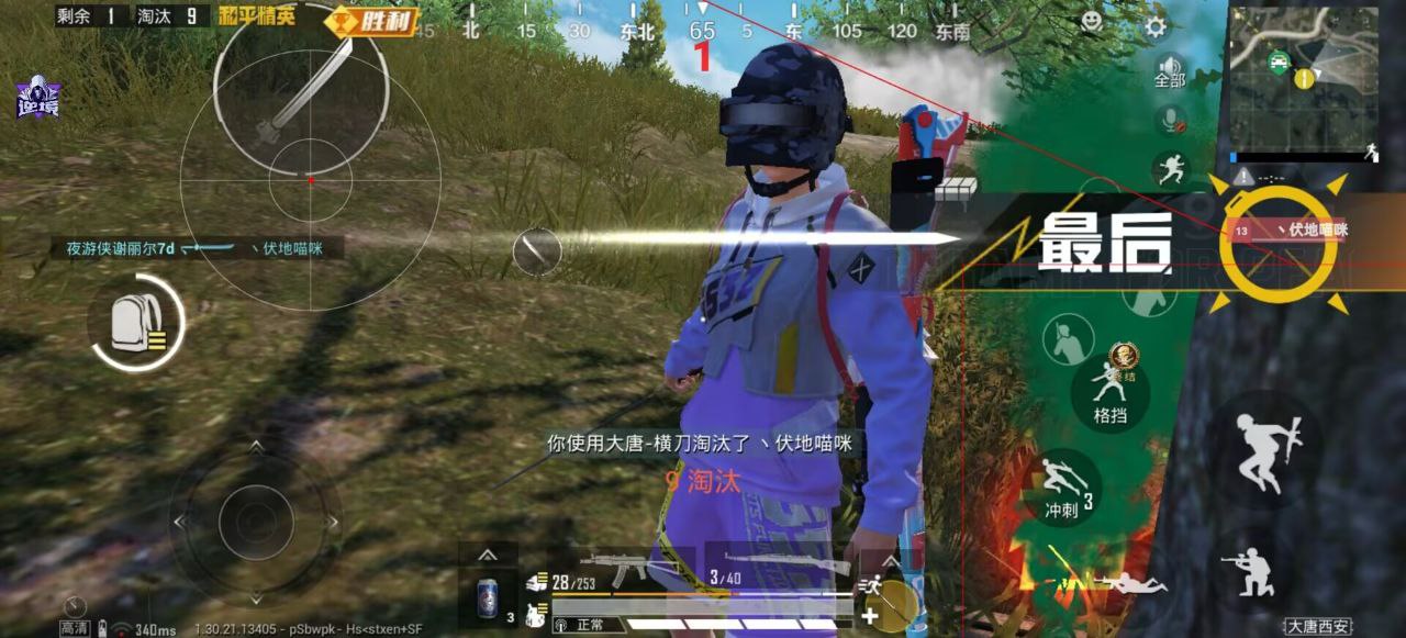 和平精英辅助使用常见问题解答的配图，内容相关：和平精英辅助工具近年来受到许多玩家的关注，主要因其提供多种实用功能，如自瞄、透视、无后坐力等。这些功...